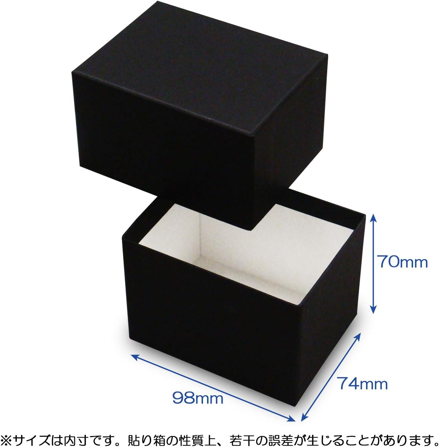Amazon 小さいギフトボックス 貼り箱no 04 黒 98 74 70 個セット ギフトボックス ギフト箱 化粧箱 紙箱 贈答用 収納ボックス 小物収納 小物入れ 箱 ギフトボックス 文房具 オフィス用品