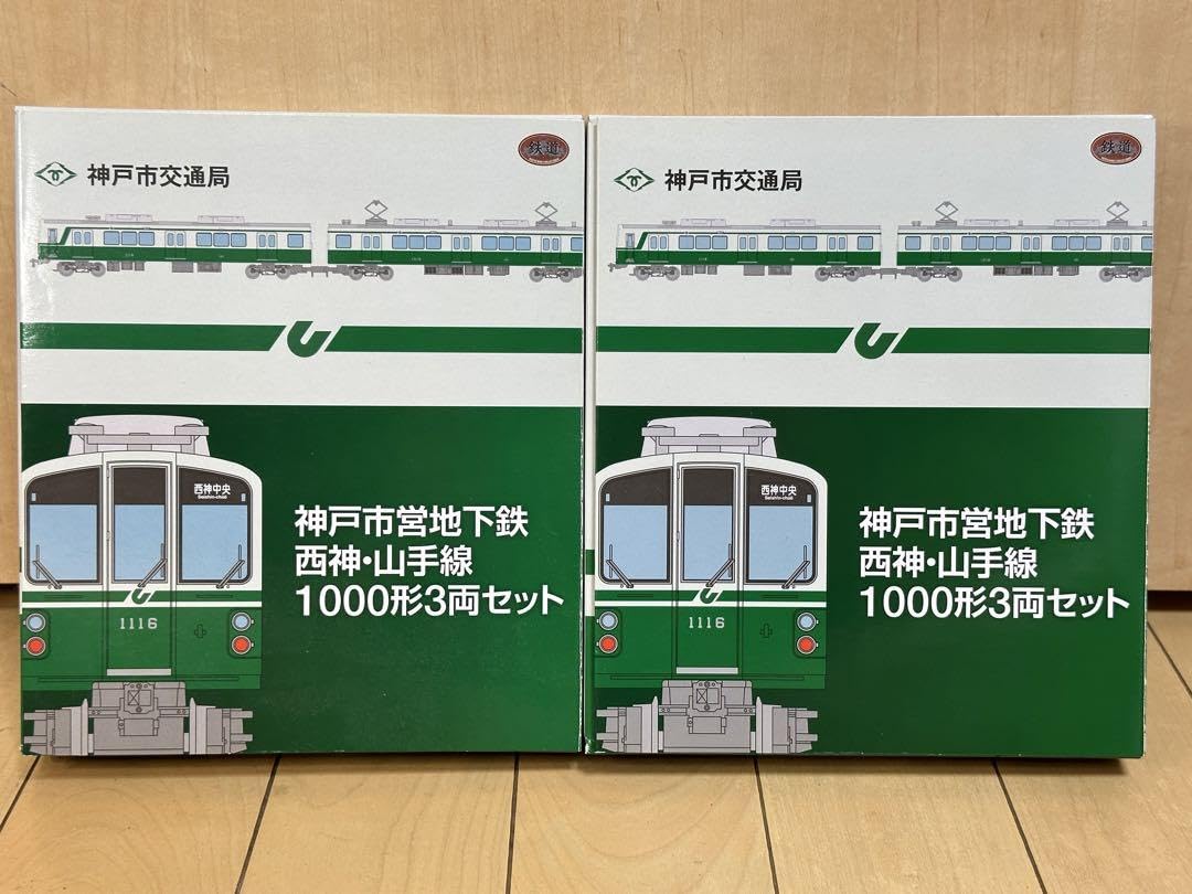 Amazon.co.jp: 鉄道コレクション 神戸市営地下鉄西神•山手線1000形3両 