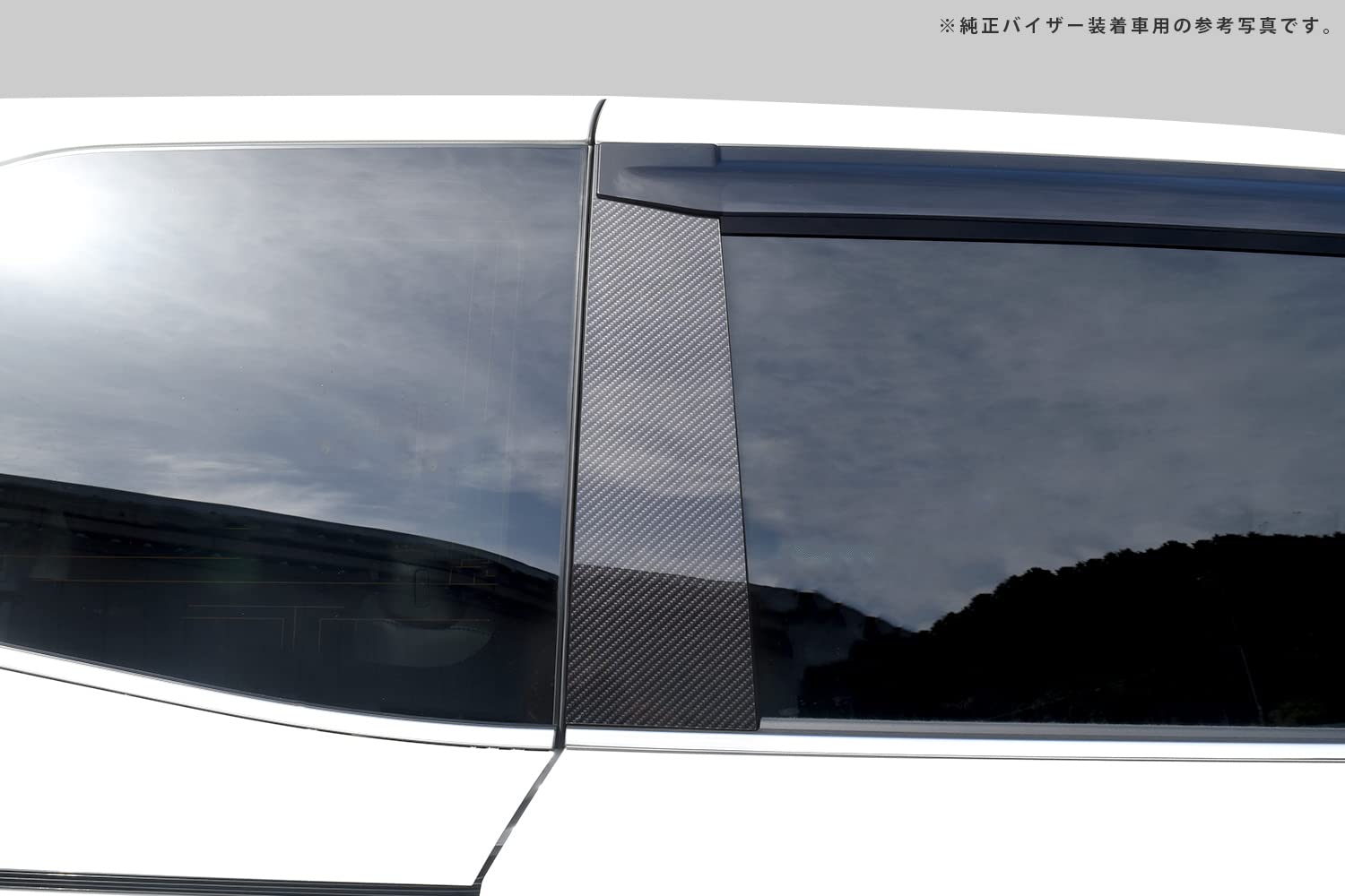 Amazon | SecondStage トヨタ ノア/ヴォクシー90系 ピラーガーニッシュ