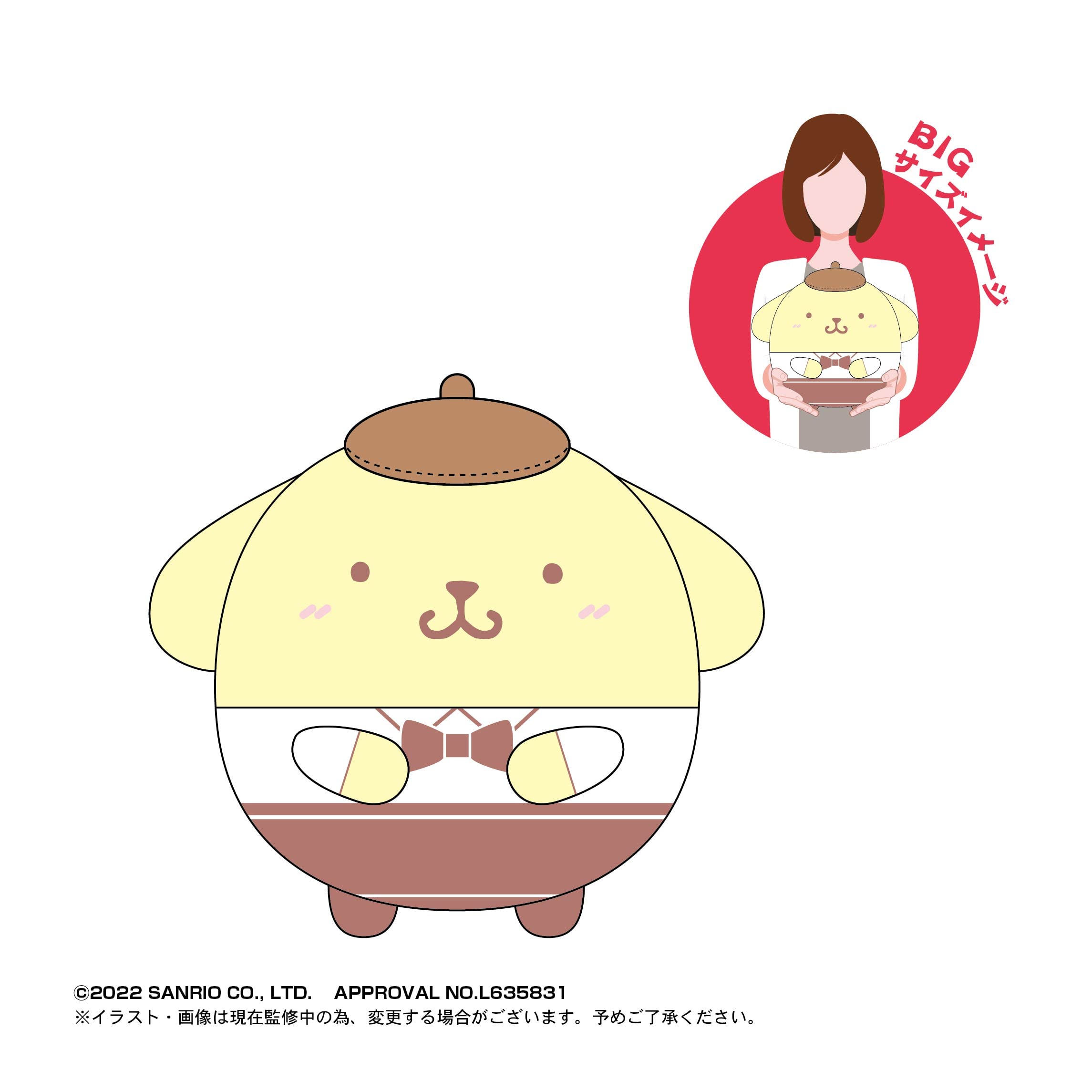 Amazon.co.jp: サンリオキャラクターズ ふわコロりんBIG3 E：ポムポム