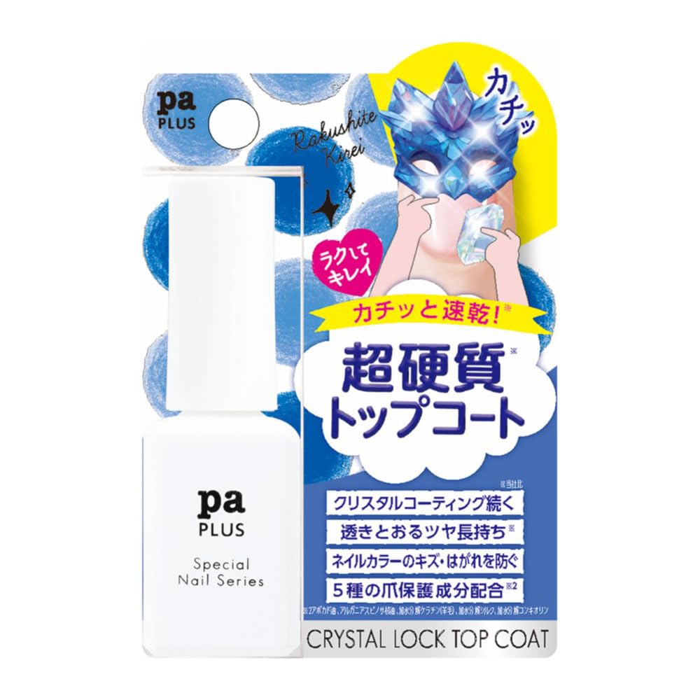 Amazon | pa(ピーエー) paプラス クリスタルロック トップコート
