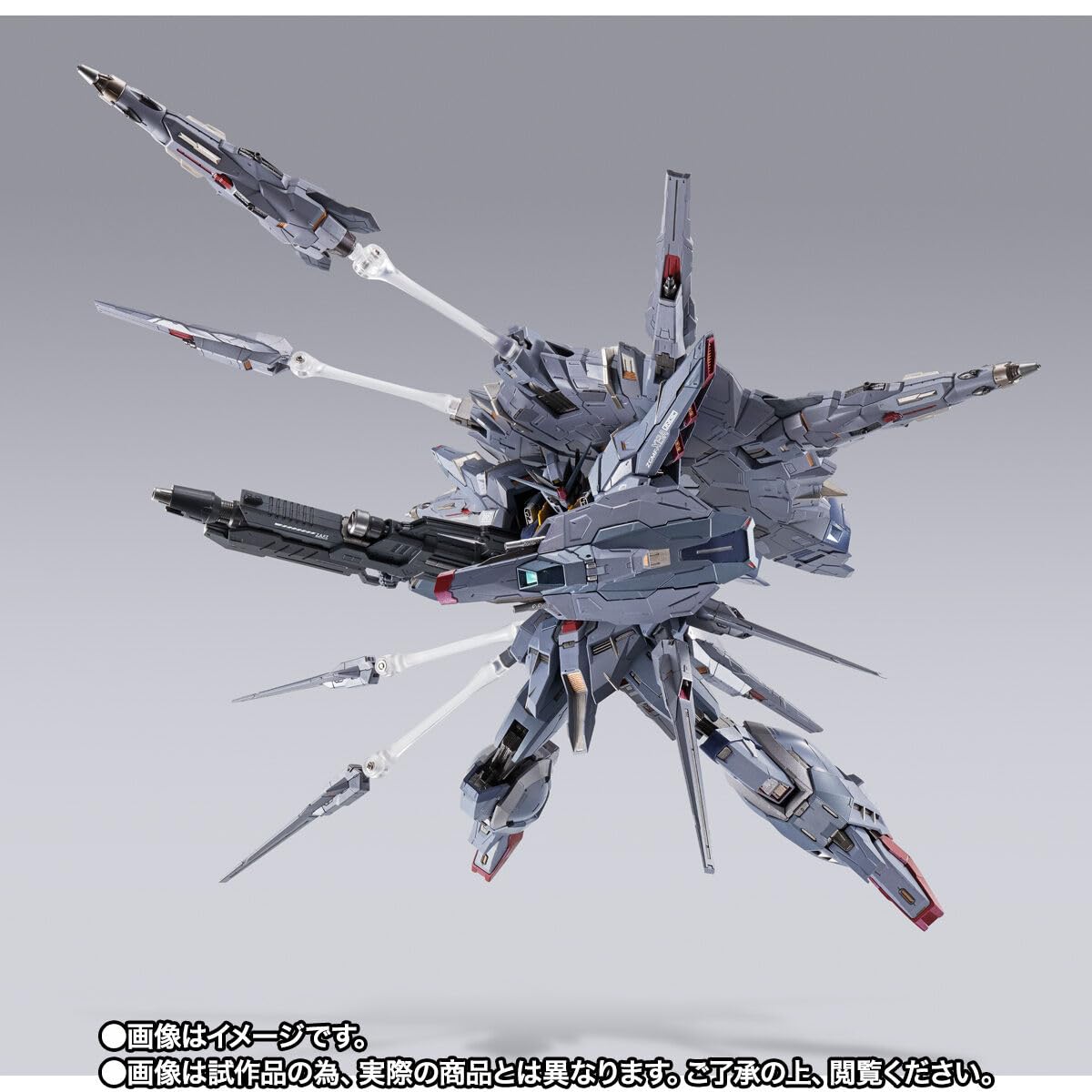 Amazon.co.jp: METAL BUILD Providence Gundam Approx. 7.7 inches