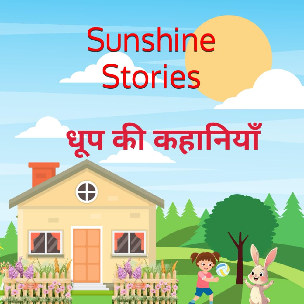 Sunshine Stories: English-Hindi Tales for Kids (Sunshine stories: Bilingual Tales for Kids)