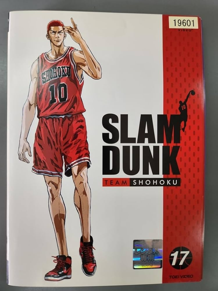 Amazon.co.jp: xs864 レンタルUPDVD SLAM DUNK スラムダンク 全