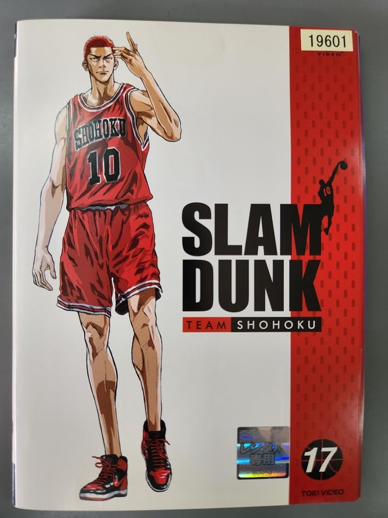 SLAM DUNK DVD レンタル落ち 全17巻 セット Amazon.co.jp: SLAM DUNK スラムダンク [レンタル落ち] 全17巻