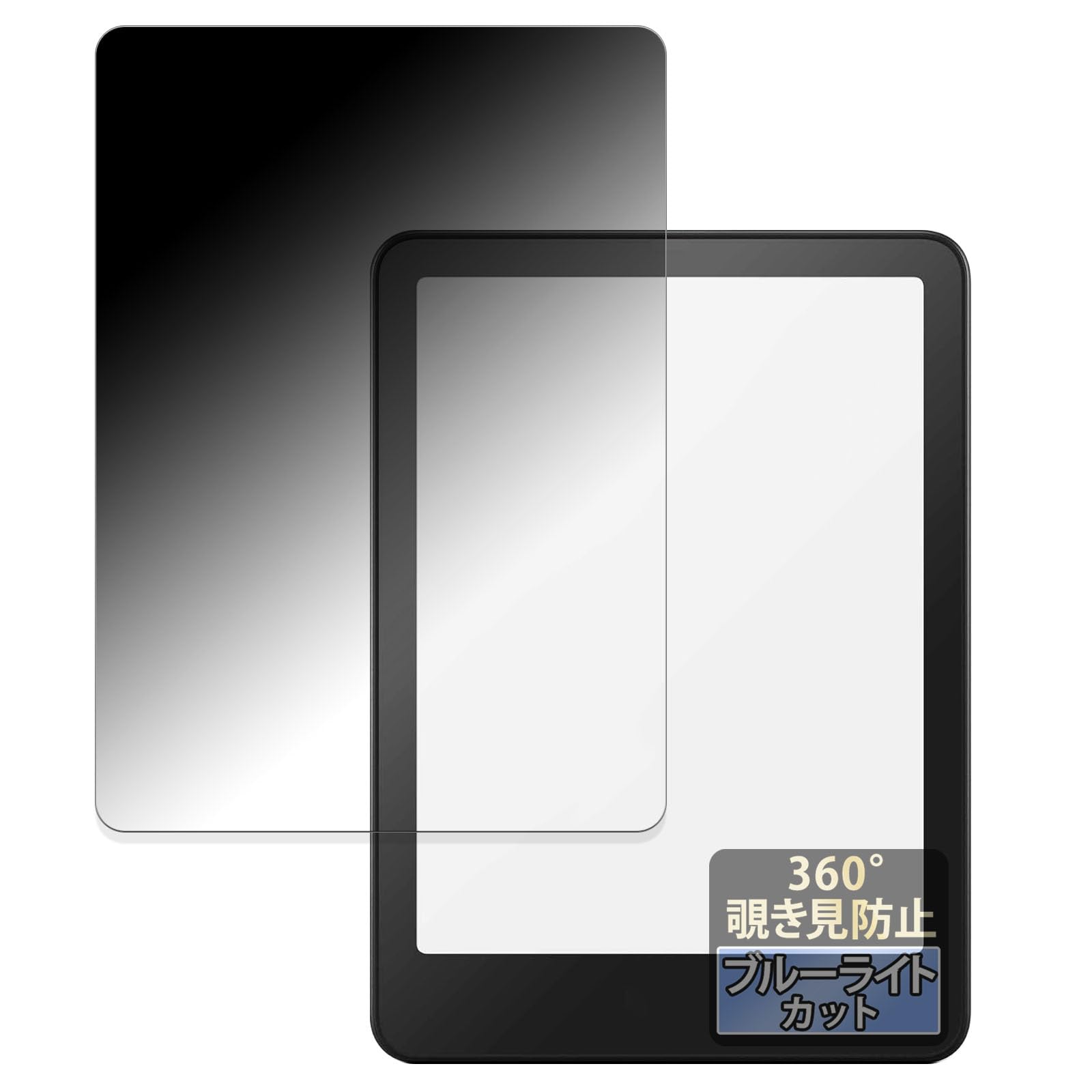 Amazon.co.jp: FILMEXT 360度 覗き見防止 Kindle Colorsoft 2025年発売