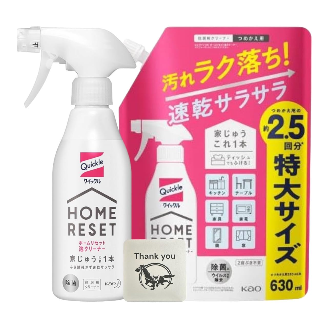 ホームリセット 泡クリーナー 香りが残らないタイプ 本体 300ml 1個 +…