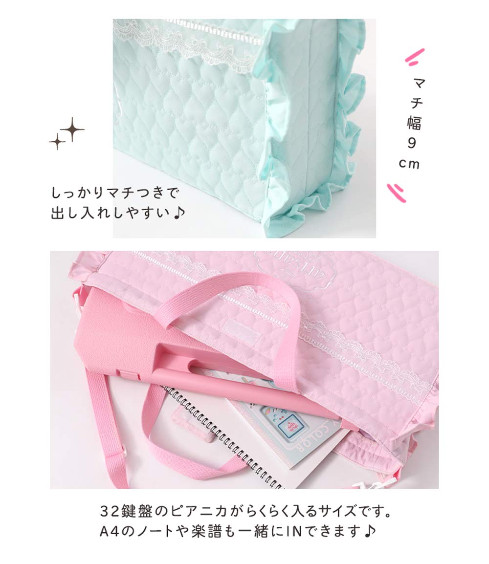 Amazon | [アリサナ] 鍵盤ハーモニカ バッグ 女の子 ピアニカケース