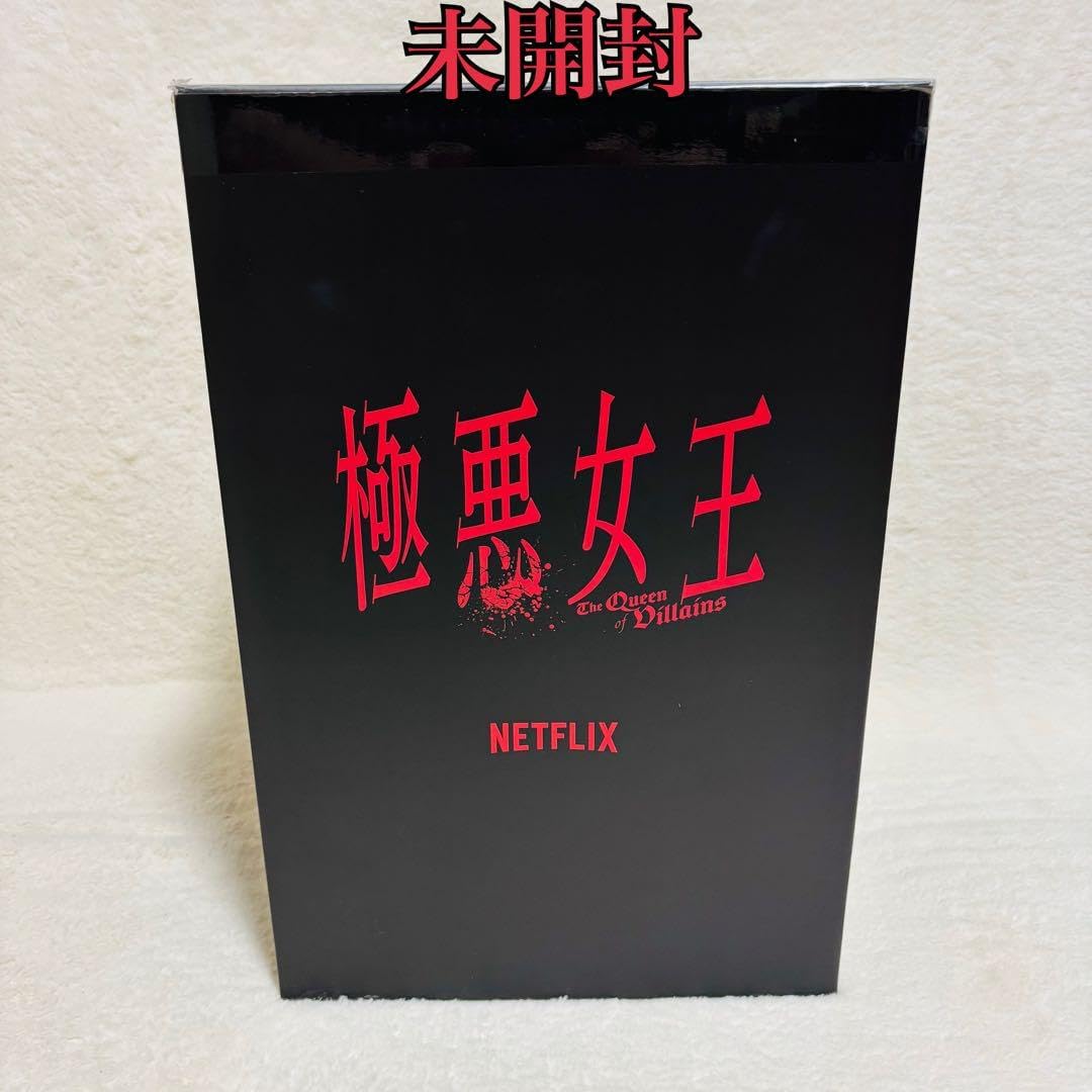 【未開封】ネットフリックス　NETFLIX 極悪女王 一斗缶 ネットフリックス NETFLIX 極悪女王 一斗缶 未開封】ネットフリックス