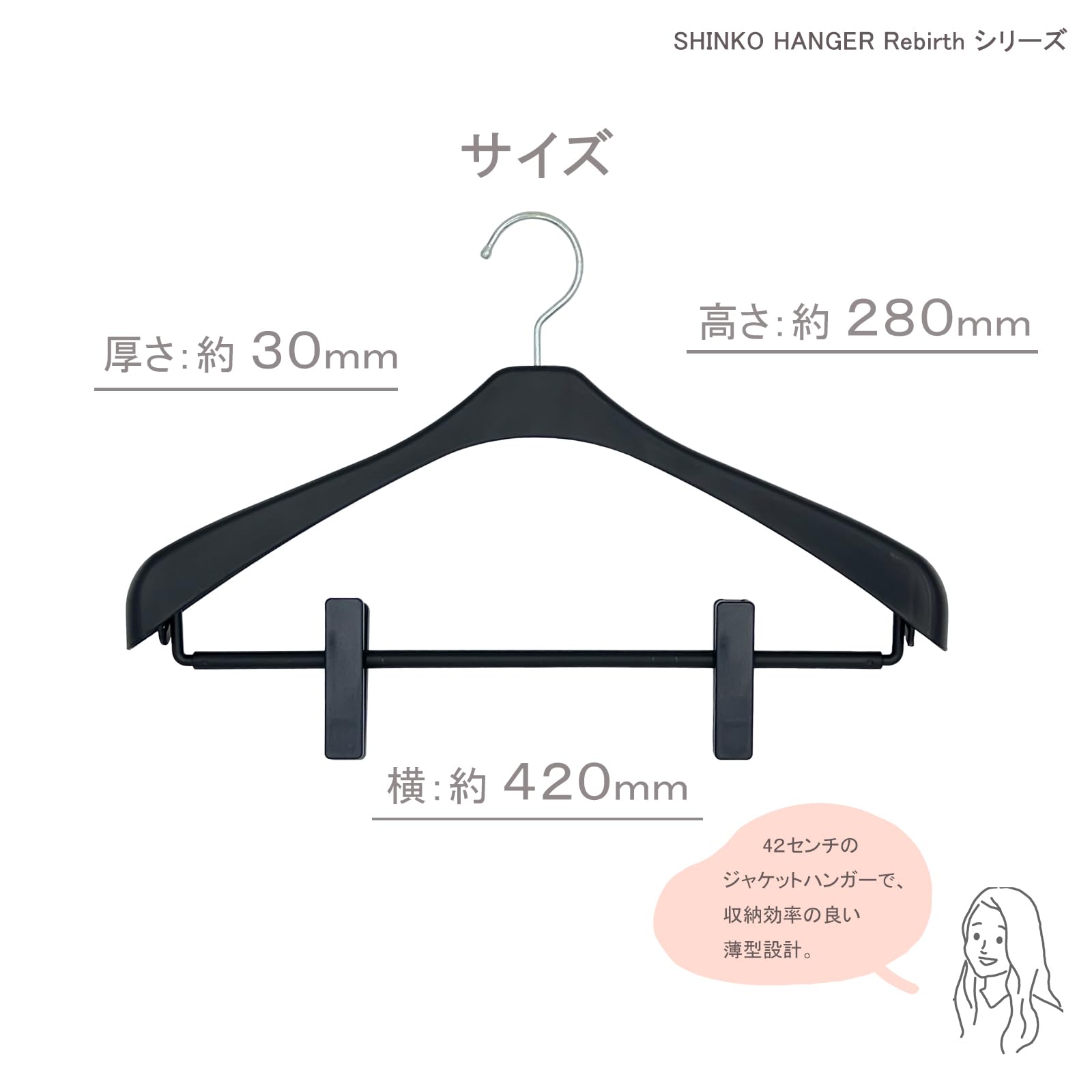 Amazon.co.jp: シンコハンガー(Shinkohanger) スカートクリップ