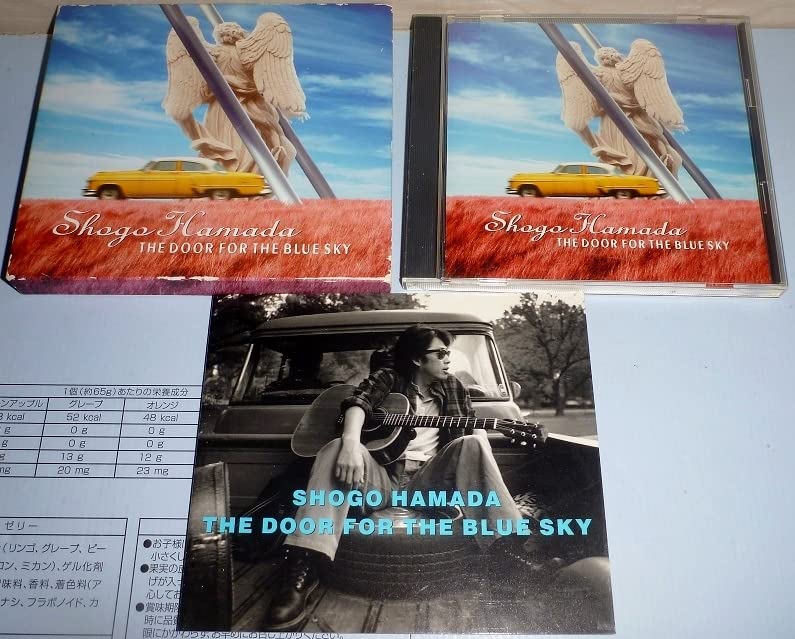 Amazon.co.jp: CD516 浜田省吾 青空の扉 ～THE DOOR FOR THE BLUE SKY