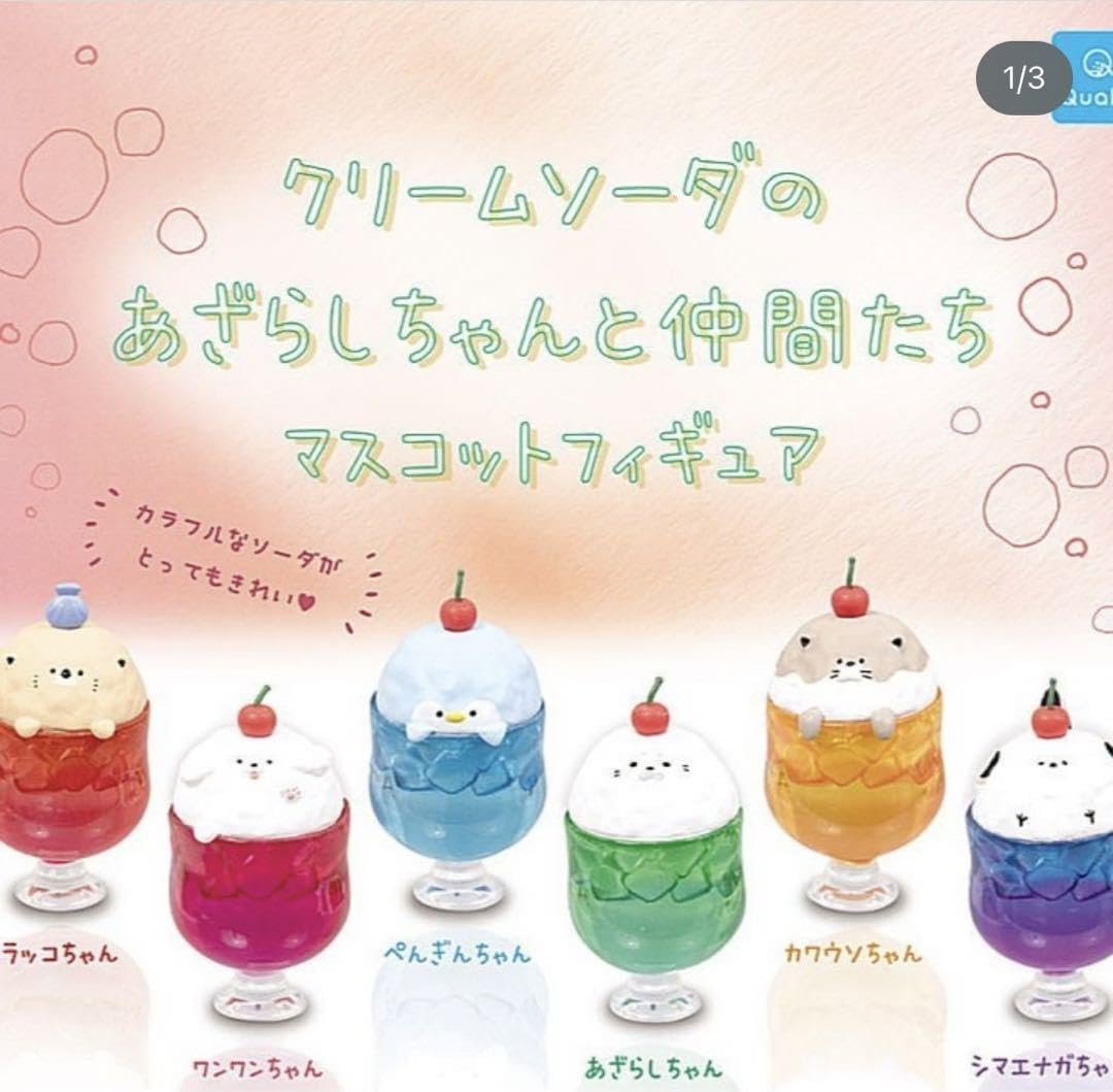 スマイルカンパニー 雪見あざらし クリームソーダっち Amazon.co.jp: クリームソーダのあざらしちゃんと仲間たち : ホーム