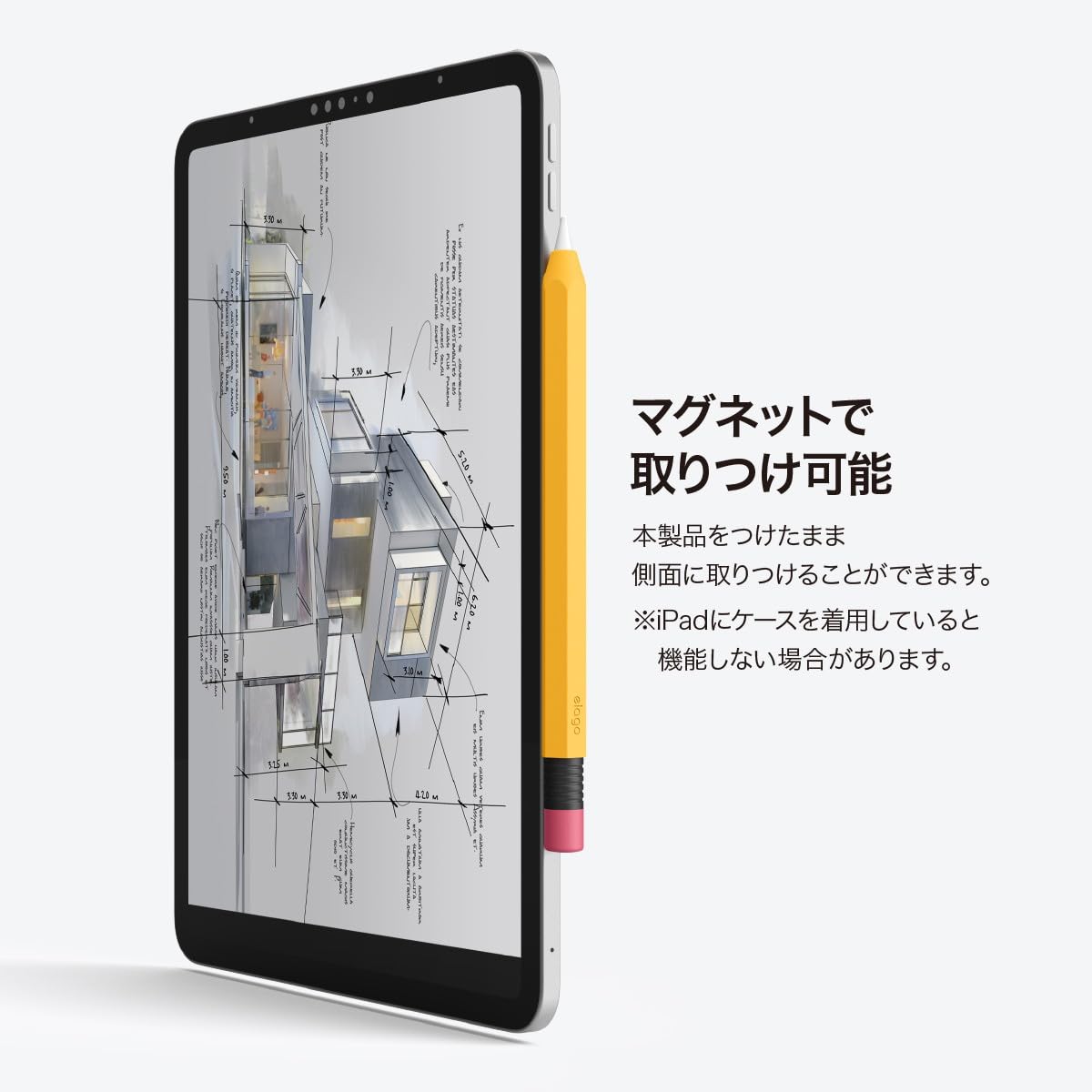 Amazon.co.jp: 【elago】 Apple Pencil USB-C 対応 カバー
