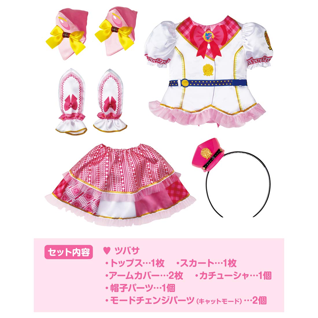 Amazon.co.jp: [タカラトミー] ポリス×戦士 ラブパトリーナ ! ラブパト