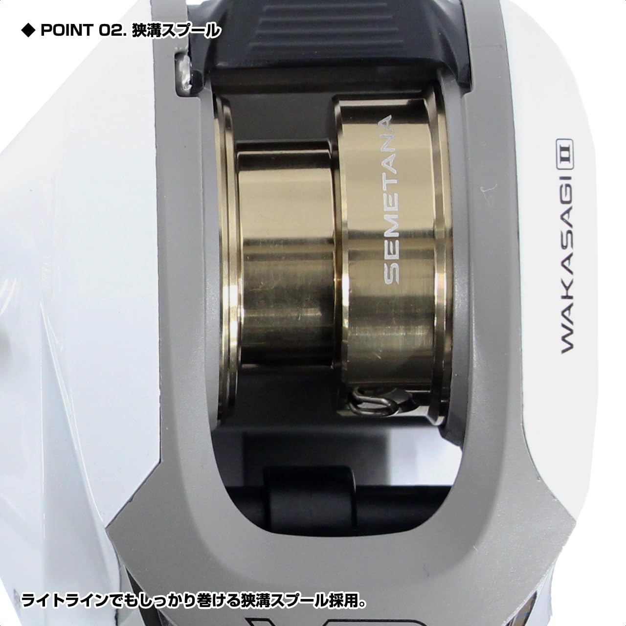 Prox STVDW2 Attack Shelf VD Wakasagi 2 White with Shelf Stop Hook for Wakasagi Dedicated Bait Reel