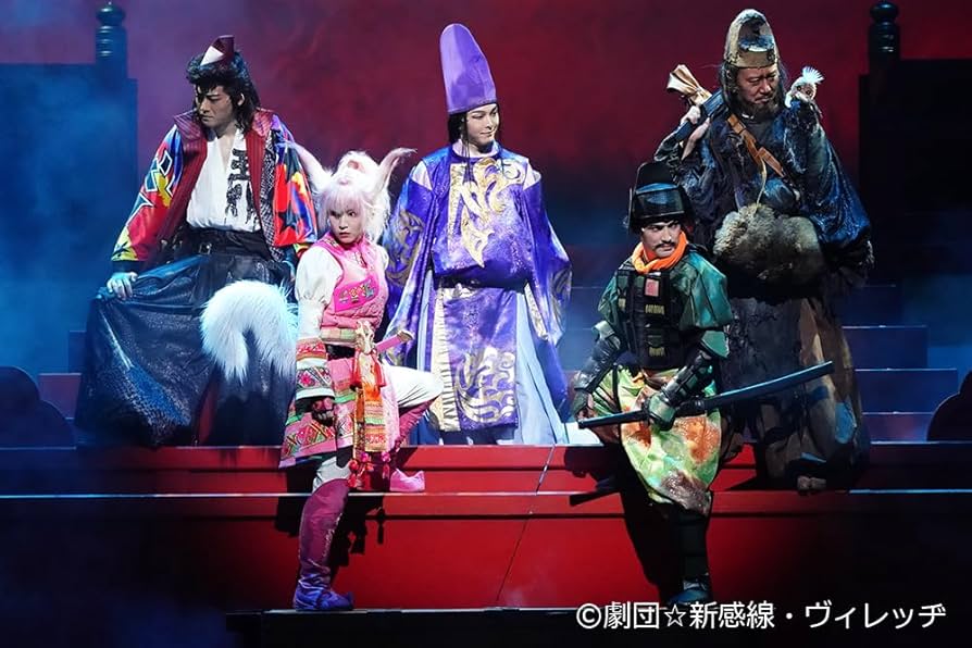 狐晴明九尾狩 Blu-ray 劇団☆新感線 中村倫也 向井理 中村倫也、吉岡里帆、向井理ら出演 劇団☆新感線『狐晴明九尾狩