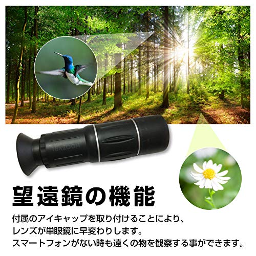 メディアカバーマーケット サムスン Galaxy S24 6.2インチ 望遠 レンズ クリップ式 1８倍 と 反射防止 液晶保護フィルム セット 互換品