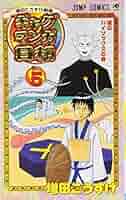 マンガ日和 全巻 増田こうすけ 増田こうすけ ギャグマンガ日和 全巻セット（1〜10巻まで） 漫画