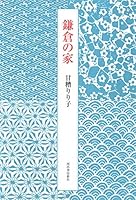 ???? 4309027288 Book Cover
