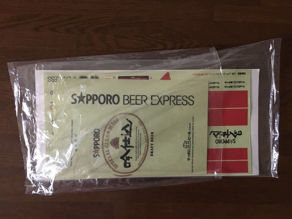 Amazon.co.jp: イマイ 1/28 MACK SUPER LINER 吟仕込 SAPPORO BEER