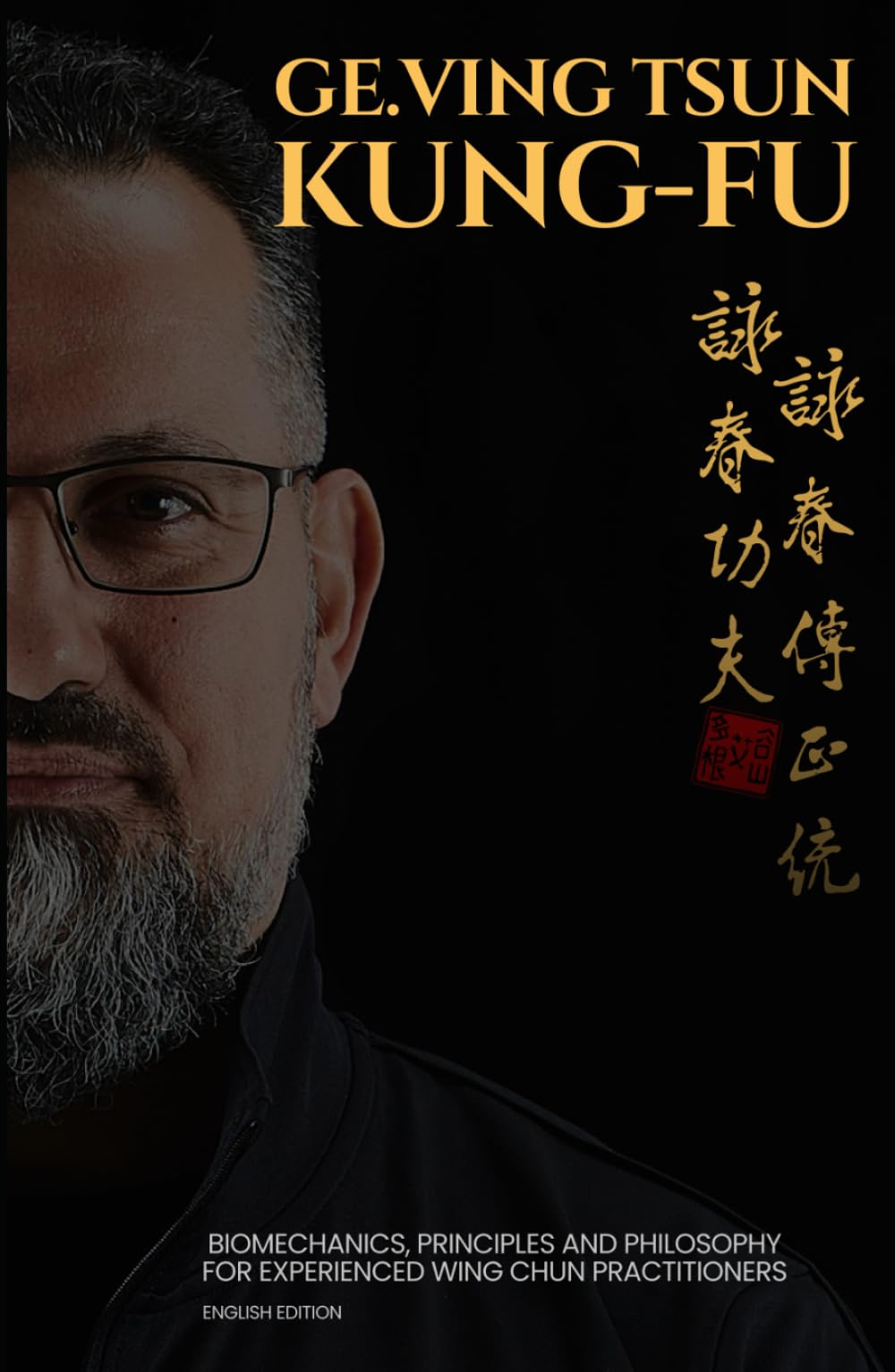 GE.Ving Tsun Kung-Fu: Biomechanics, Principles and Philosophy for Experienced Wing Chun Practitioners