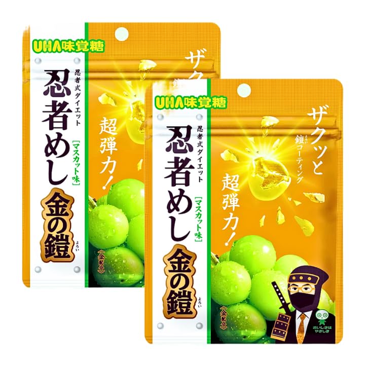 Amazon | 2個セット 【金の鎧/マスカット味】忍者めし金の鎧