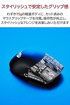 【新品未開封】ASUS ゲーミングマウス ワイヤレス ROG KerisP709 Amazon.co.jp: ASUS ゲーミングマウス ワイヤレス ROG Keris