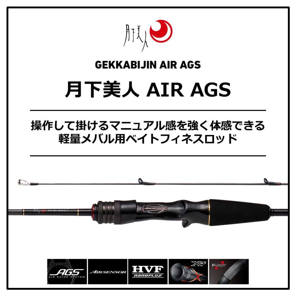 Amazon.co.jp: ダイワ(DAIWA) 月下美人 AIR AGS 60XULB-T・R メバル