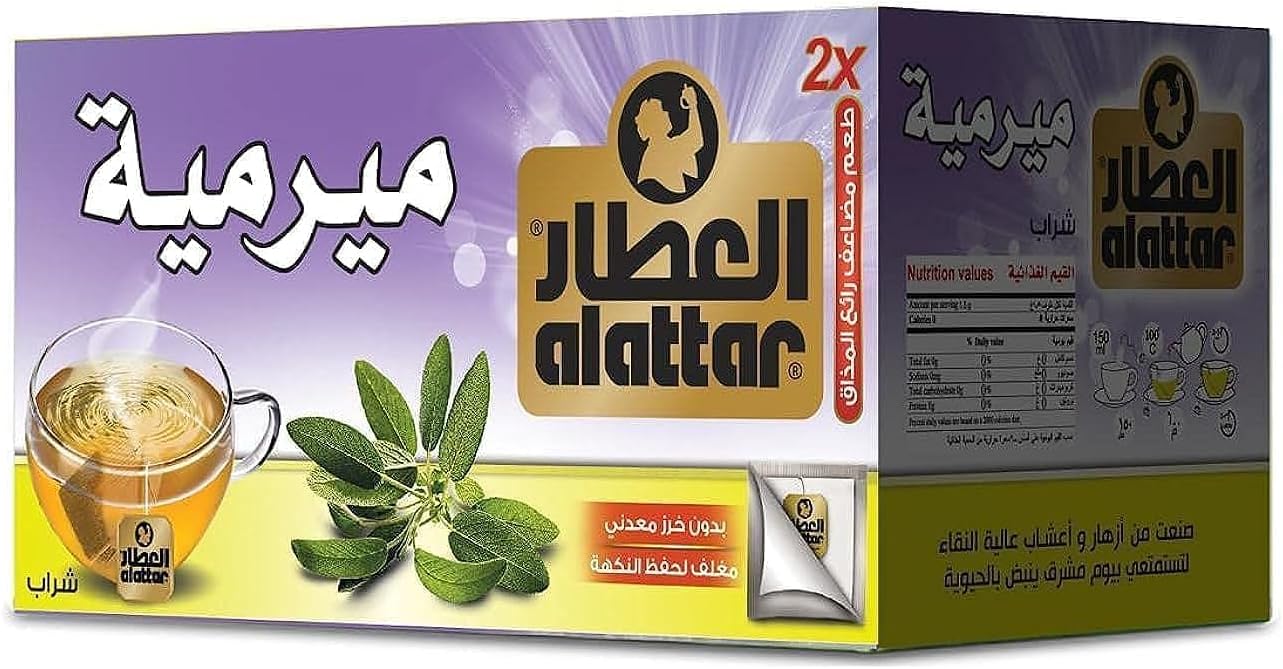 Alattar Sage 20 Bags