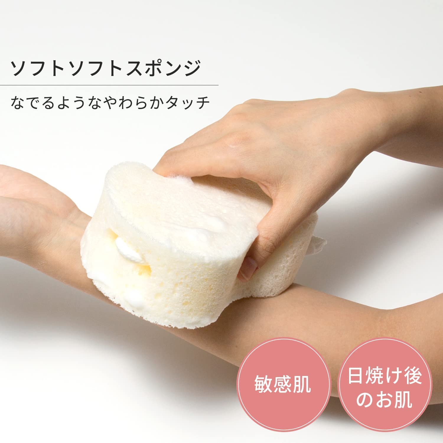 Amazon.co.jp: マーナ (marna) ボディスポンジ ソフトソフトスポンジ