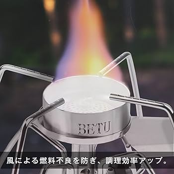 レギュレーターストーブ 風防リング シングルバーナー ステンレス キャンプ Amazon.co.jp: 風防 SOTO専用 ST-310 シングルバーナー対応