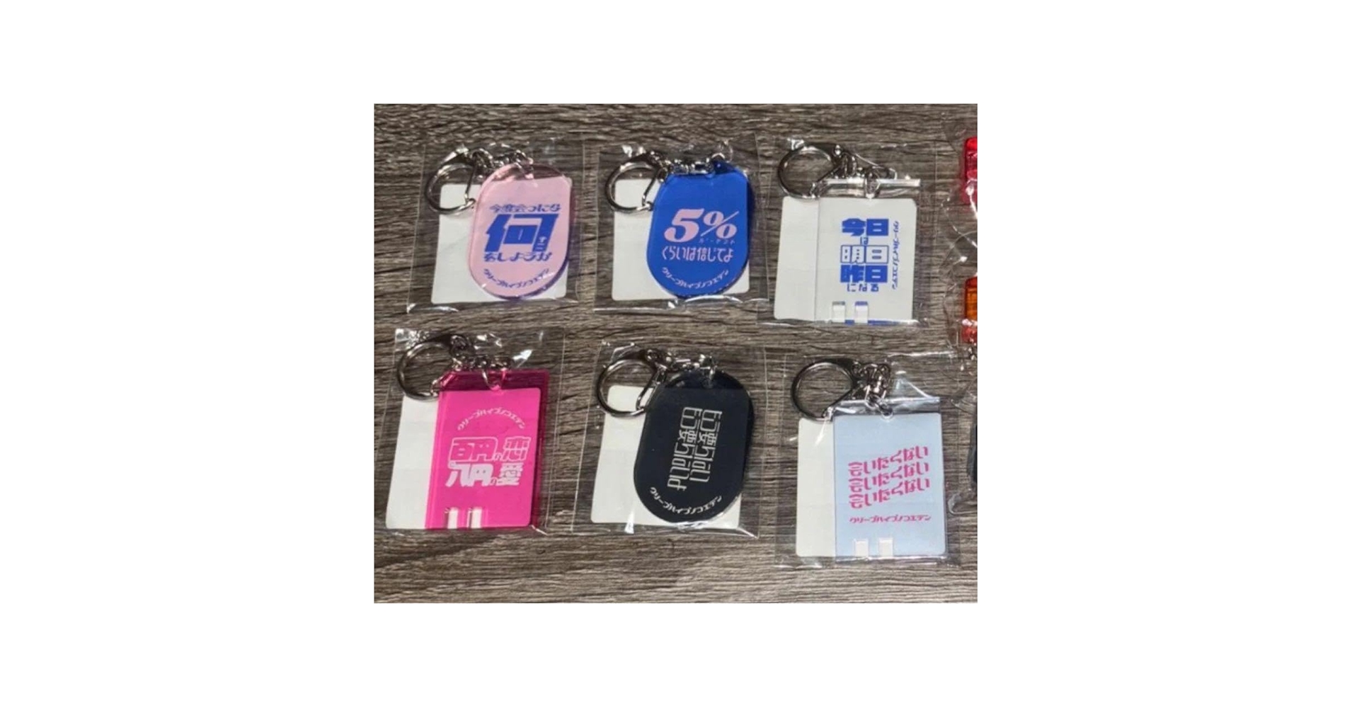 クリープハイプ チケットキーホルダー 宮城 クリープハイプ チケットキーホルダー - メルカリ