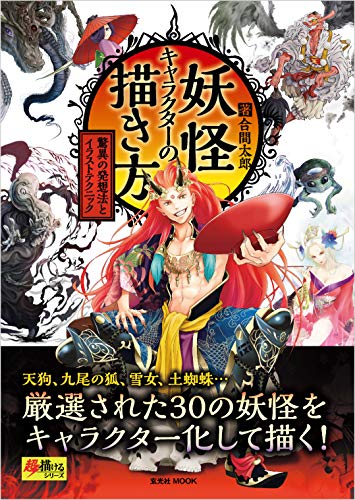 合間太郎の本おすすめランキング一覧 作品別の感想 レビュー 読書メーター