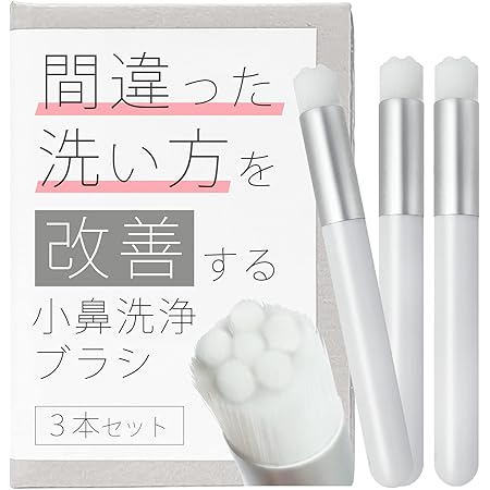 Amazon ポアトル 角栓クリアブラシ Poretol ポアトル 洗顔ブラシ 通販