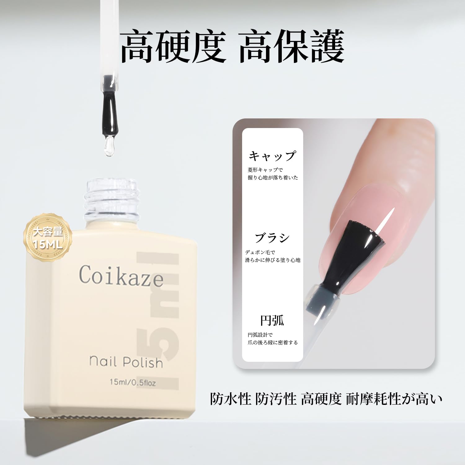 Amazon | Coikaze ダイヤモンドトップジェル 最上級のツヤ 色長持ち