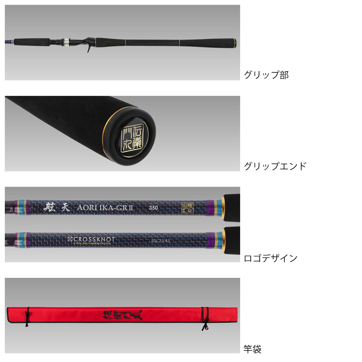 タカミヤ伝衛門丸　舷天AORIIKA-GR II３５０ Amazon | TAKAMIYA(タカミヤ) 伝衛門丸 舷天(げんてん) AORI IKA-GRII