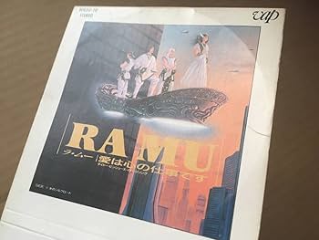 CD 菊池桃子　ラムー　ramu  愛は心の仕事です　8センチ8cmシングル CD 菊池桃子 ラムー ramu 愛は心の仕事です 8センチ8cmシングル