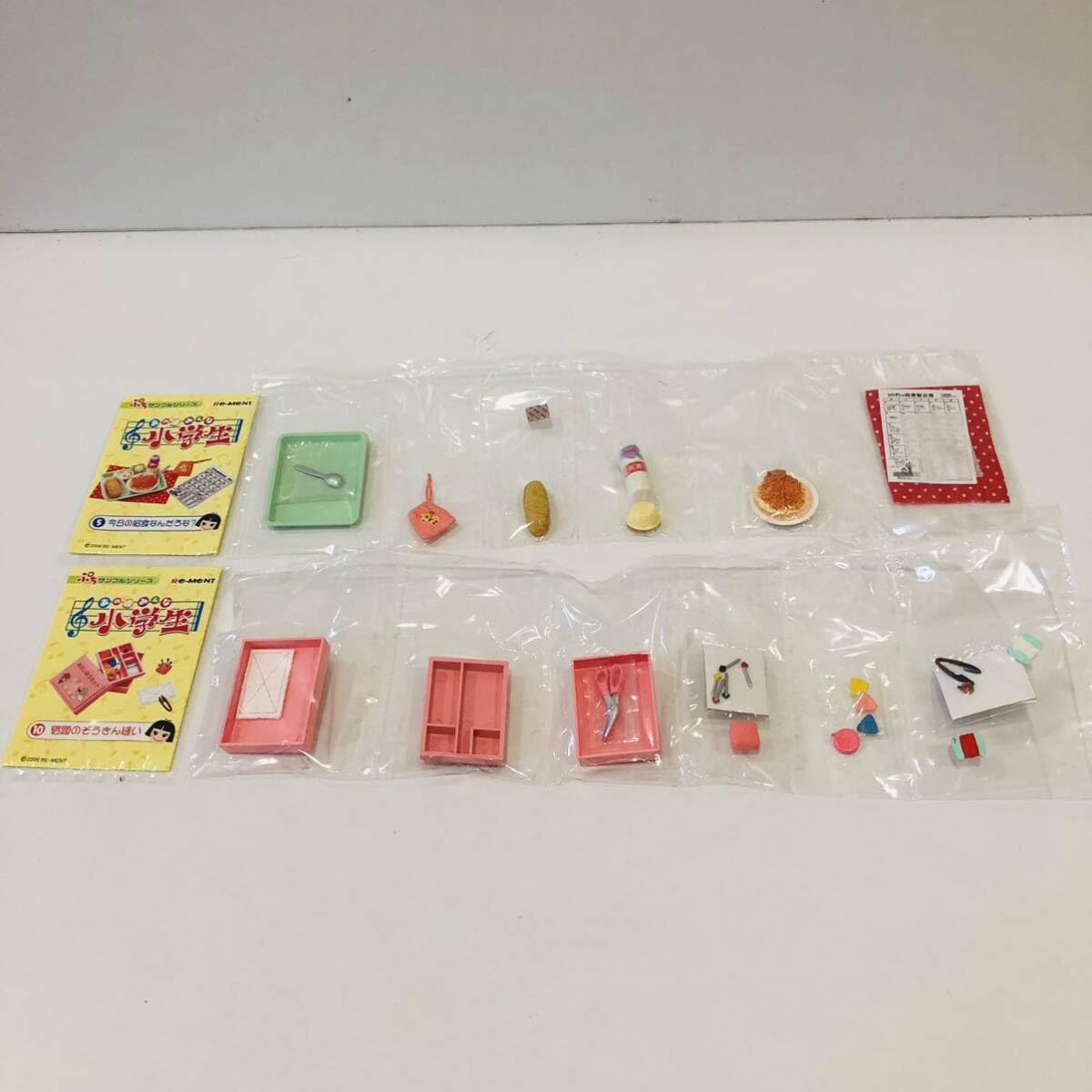 あの頃みんな小学生 Amazon.co.jp: 内袋 あの頃みんな小学生 全10種類 BOXセット