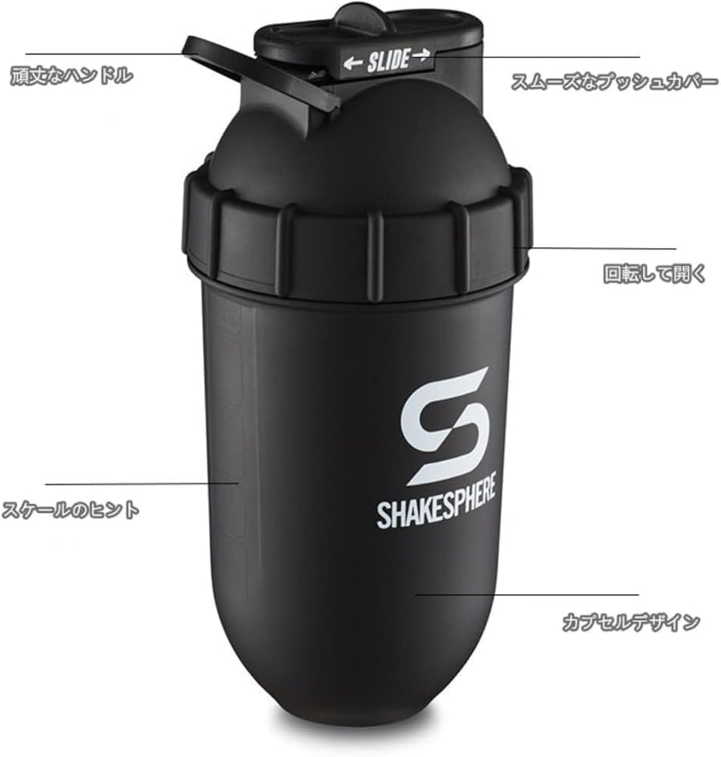 プロテイン ブレンダーボトル 700ml フリー 水筒 プロテインシェイクを作る 目盛り 漏れ防止 男女兼用 トレーニング、フィット