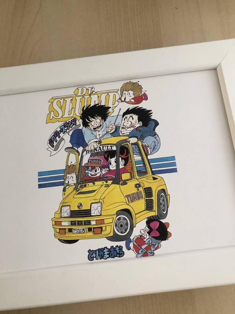 Amazon.co.jp: 鳥山明 78 ドクタースランプ 2Lサイズ額入り