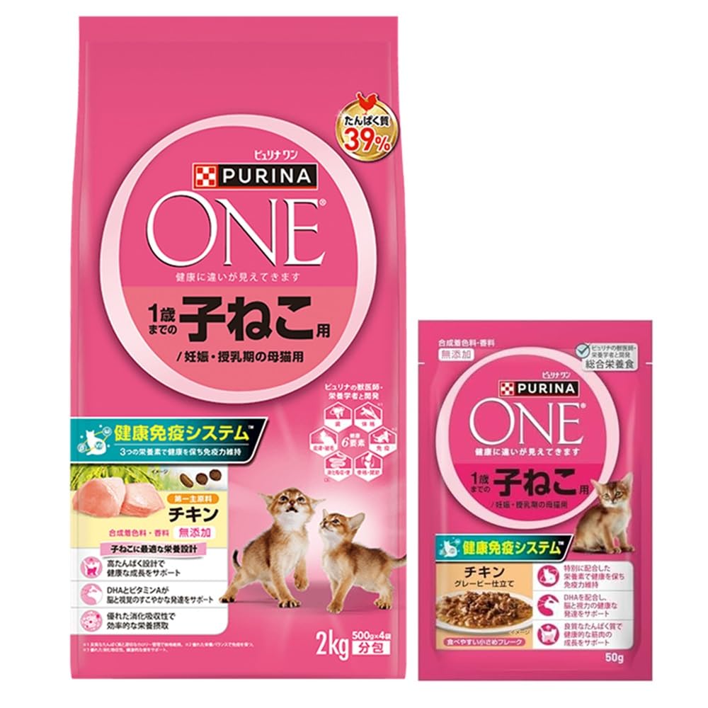 【2kgx6袋】ピュリナ ワン ドライ 1歳までの子ねこ用 妊娠・授乳期の母猫用 Amazon | ピュリナワン キャットフード ドライ 1歳までの子ねこ用/妊娠