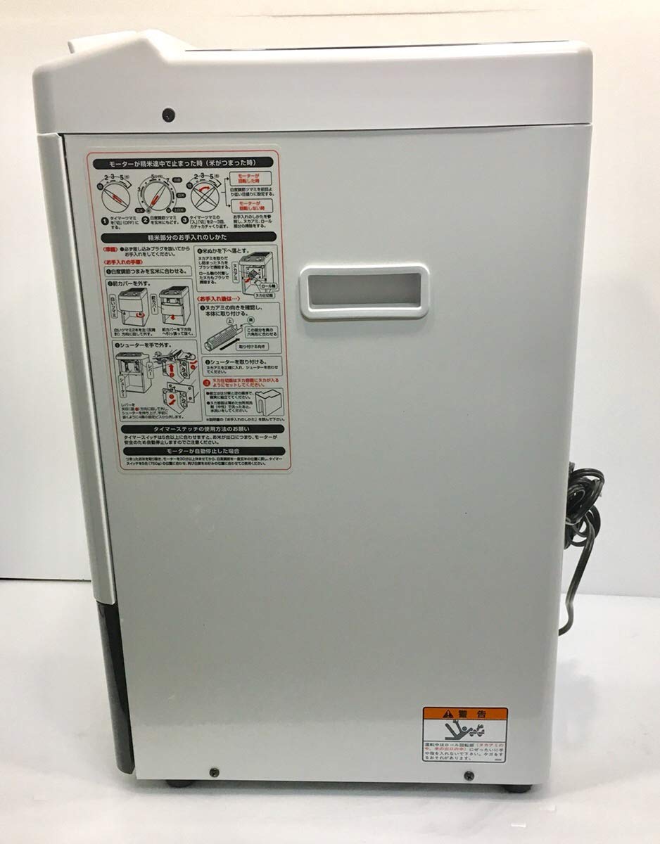 Amazon | 水田工業 家庭用精米機 米っこ 玄米10Kg [ミズタ/MH-101  