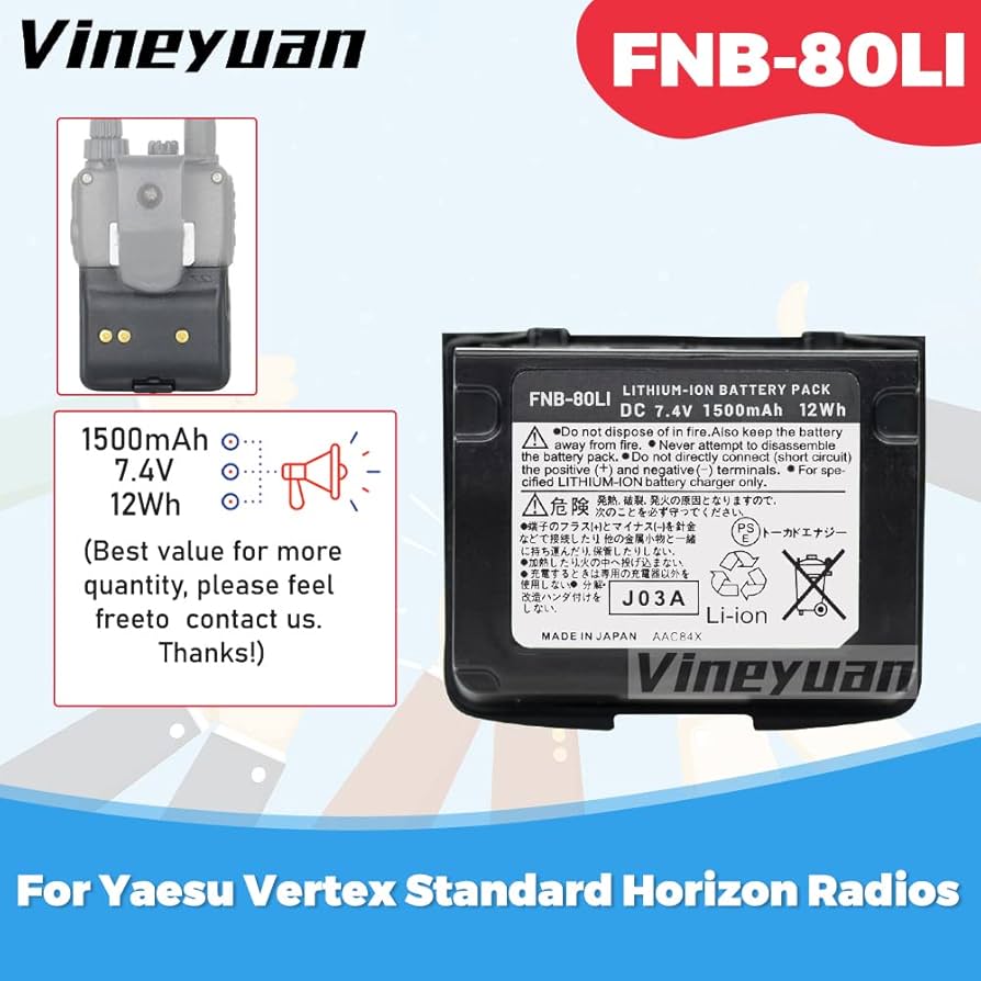 Amazon | Yaesu Vertex VX-7R VX-6R VX-5Rラジオ用7.4V 1500mAh