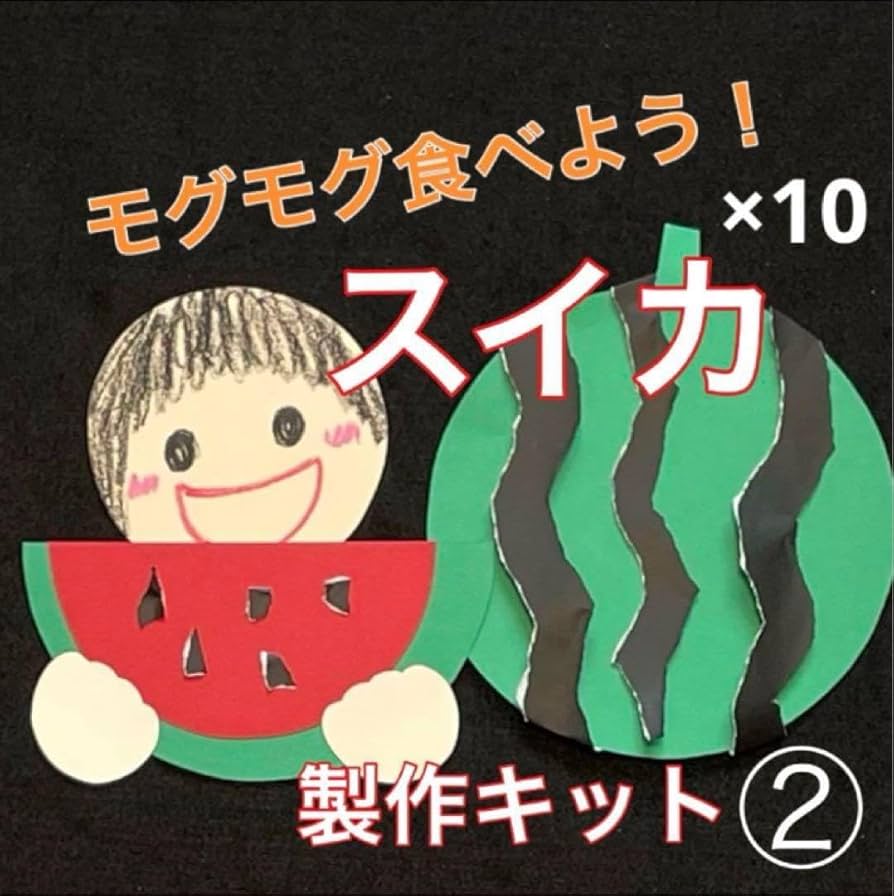 スイカ大手作り額付きマットあり　title「君だけのニャンコ」 すいか 製作キット - メルカリ