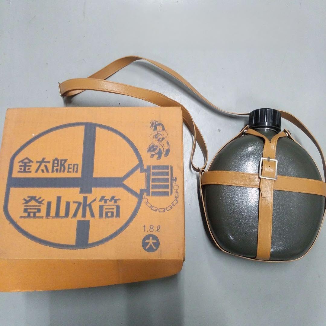 Amazon｜【昭和レトロ】 水筒 金太郎印登山水筒 1.8L 渡辺金属
