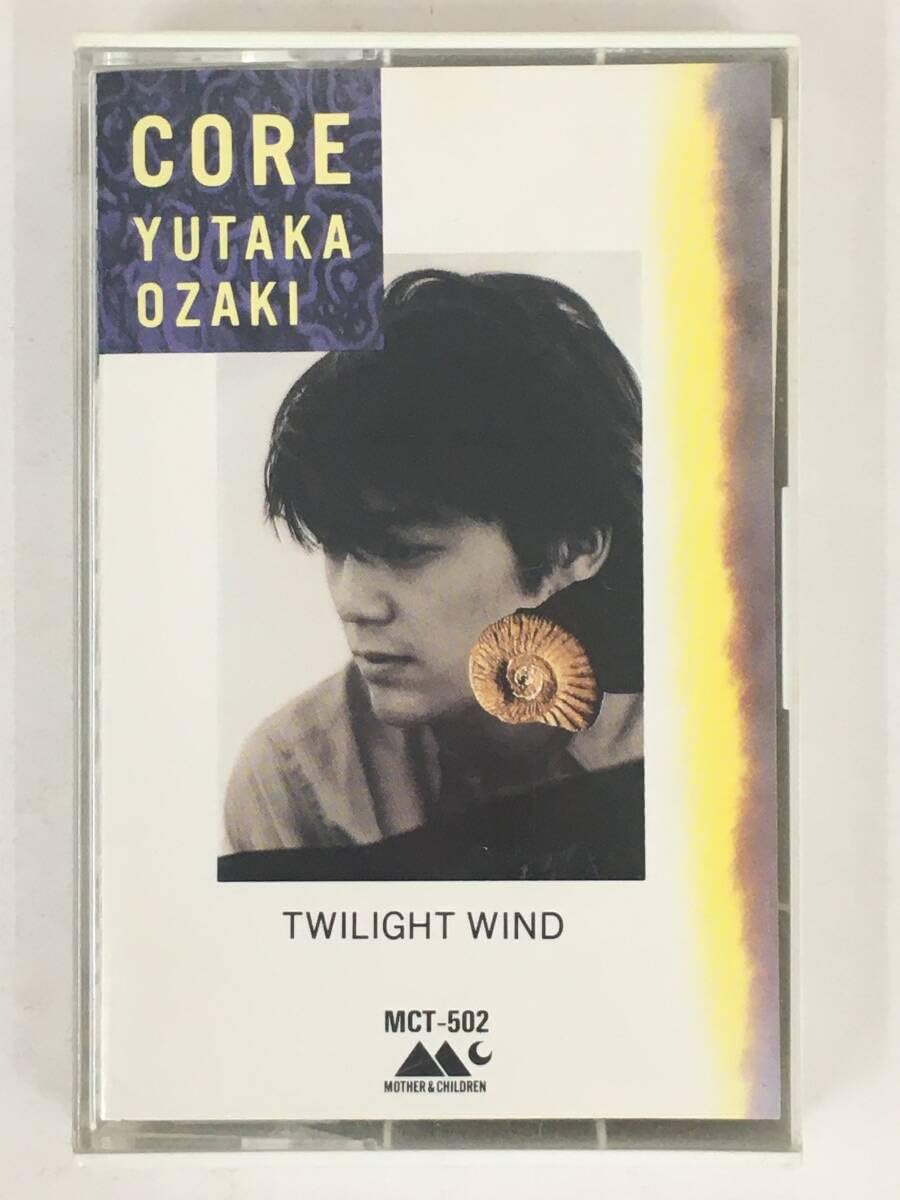 尾崎豊 LAST TEENAGE APPEARANCE カセットテープ優しい音色 尾崎豊 LAST TEENAGE APPEARANCE カセットテープ優しい音色