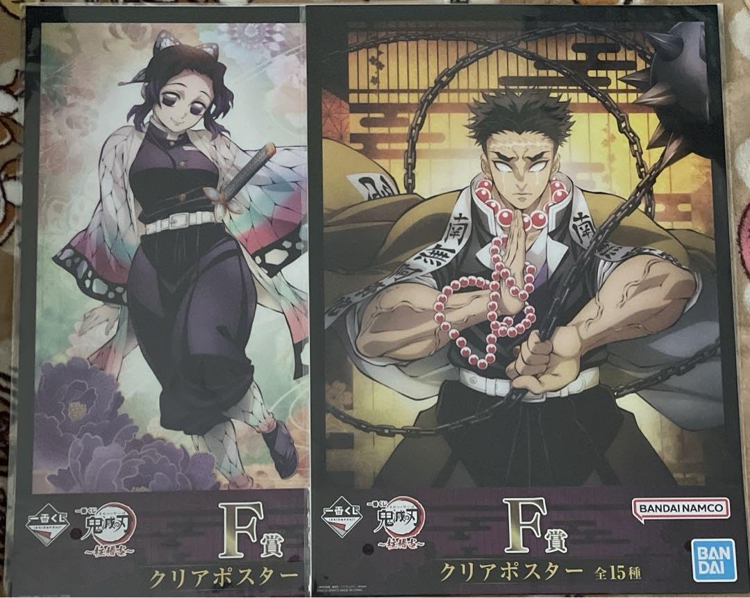 Amazon.co.jp: 鬼 滅 一番くじ クリアポスター 胡蝶しのぶ 悲鳴嶼行冥