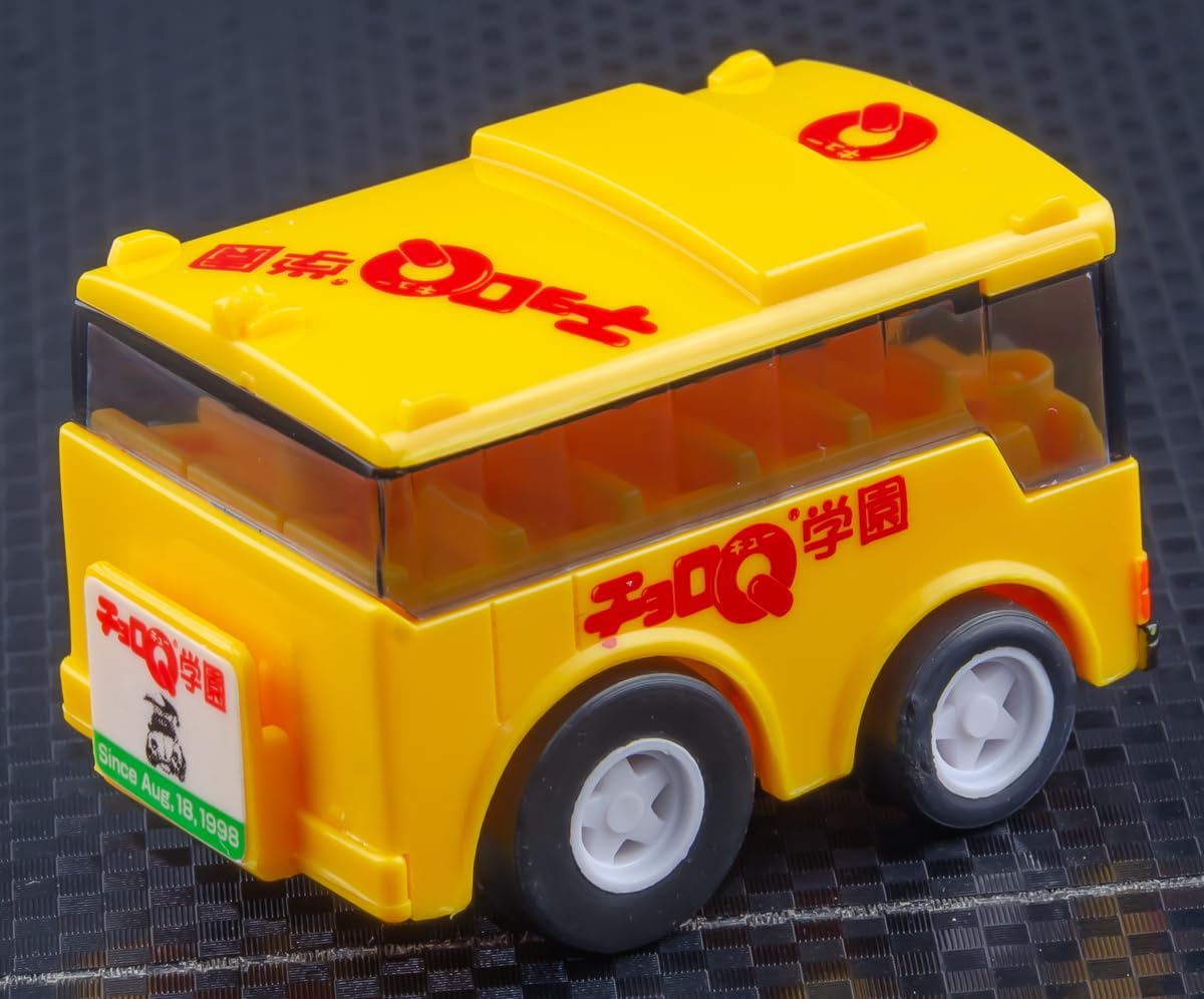 Amazon.co.jp: 5台 チョロQ セット限定 チョロQ学園 バス イエロー 