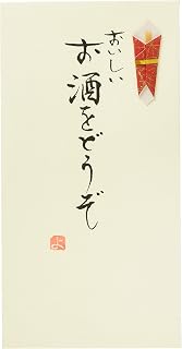 Iyo Yuino Center V112-16-3 Congratulatory Bag, Handwritten Gold Seal B, Delicious Liquor/Yellow