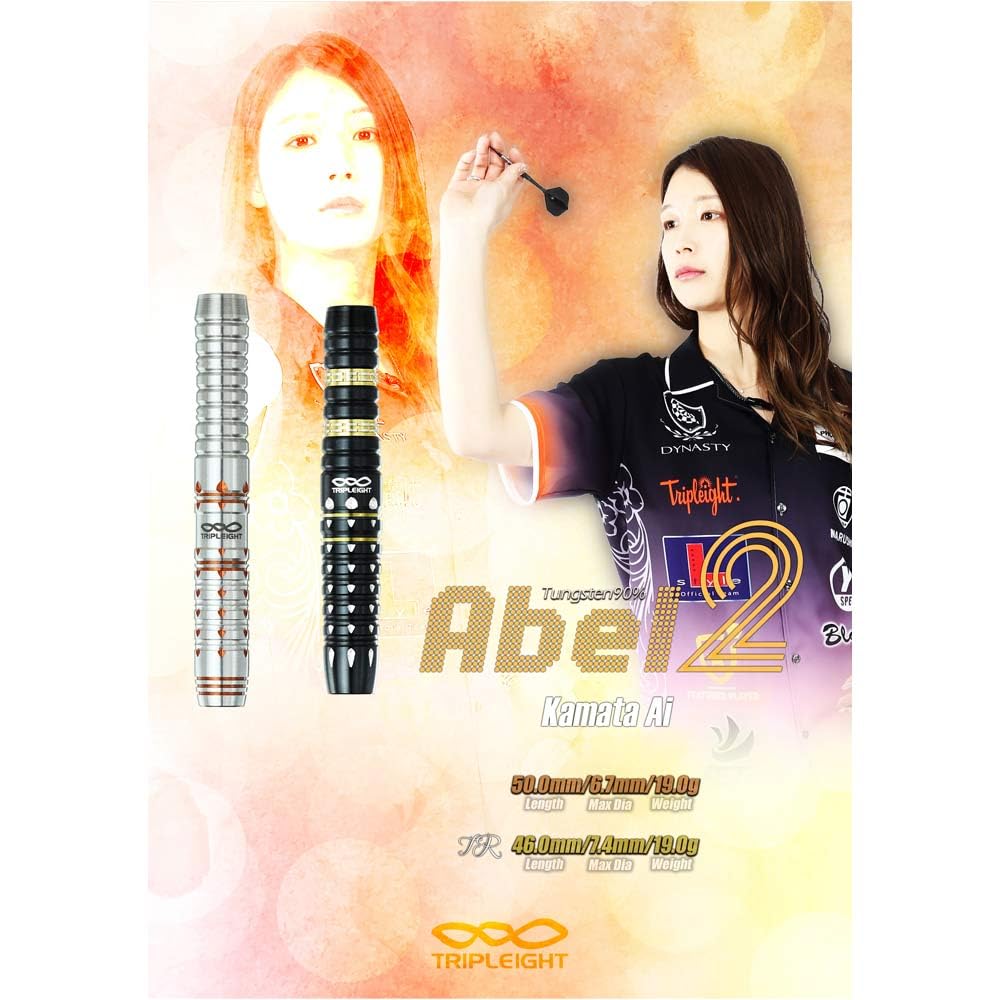 tripleight Abel2 鎌田愛プロ ダーツセット ダーツ > ソフトダーツ > ブランド【タ行】 > ダイナスティー